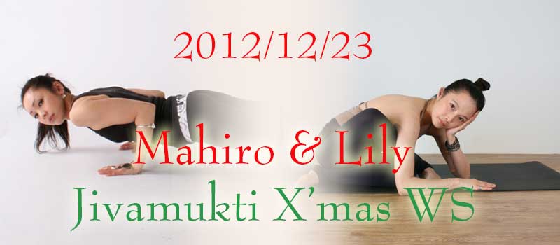 �N���X�}�X